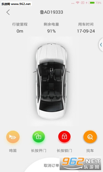 �йڳ���app��ͼ2