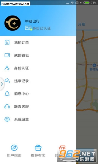 �йڳ���app��ͼ1