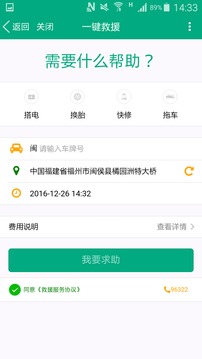 ������������app��ͼ1