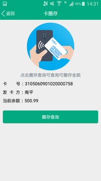 ������������app��ͼ2