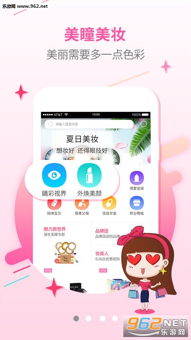 ���㽡��appv1.4.1��ͼ1