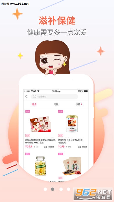 ���㽡��appv1.4.1��ͼ2