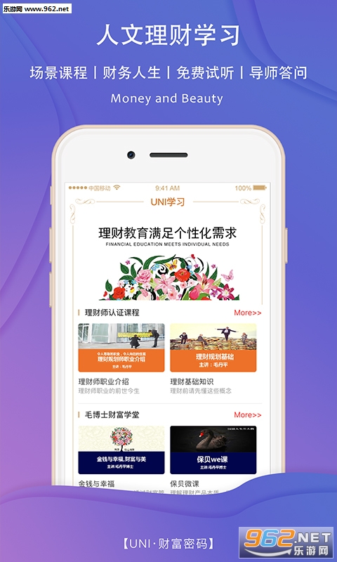 �Ƹ�����appv1.1.1��ͼ0