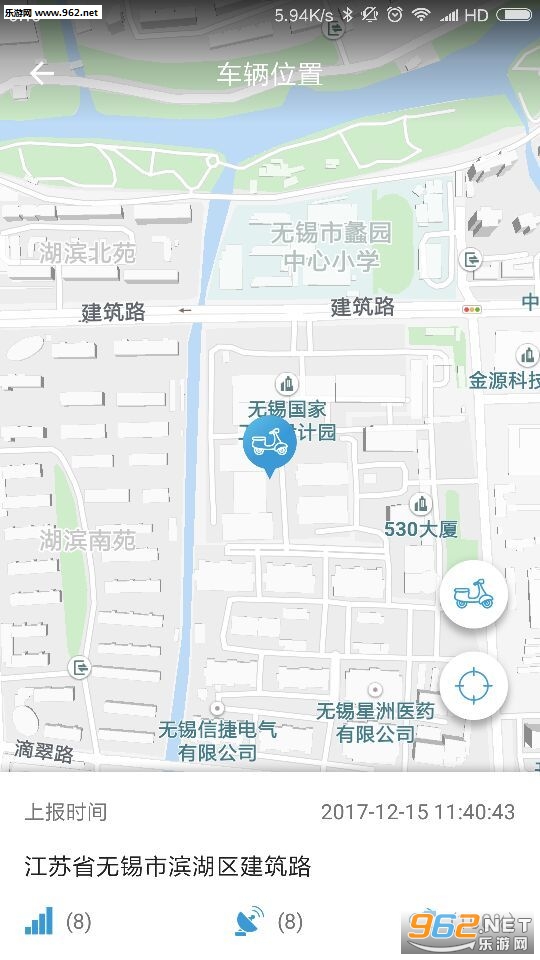 乐感智能app截图1