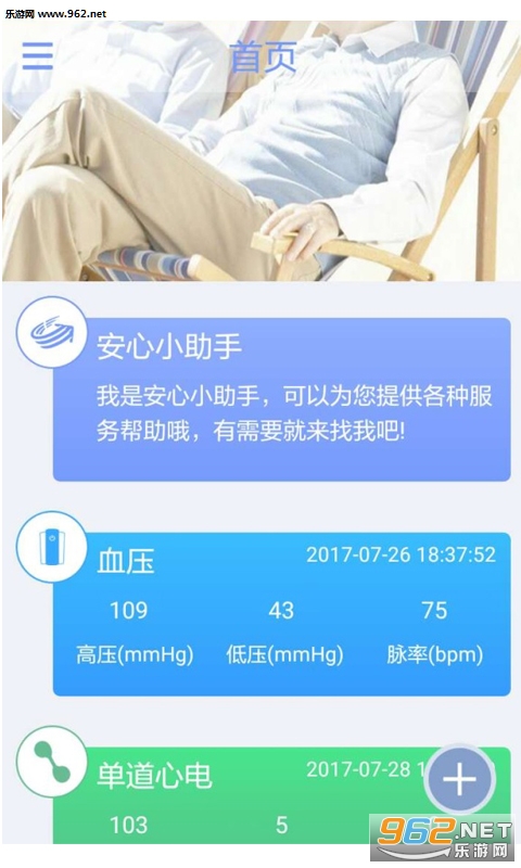 ���Ĺܼ�appv1.0.6��ͼ3