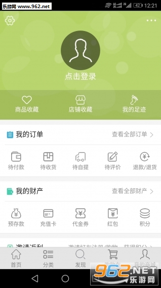 �ö಼app��ͼ0