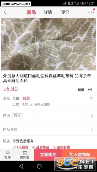 �ö಼app��ͼ1