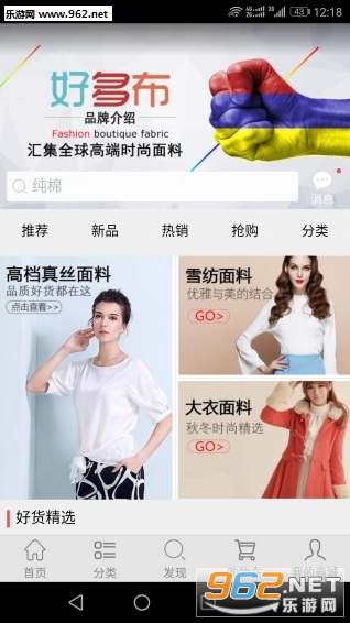 �ö಼app��ͼ2