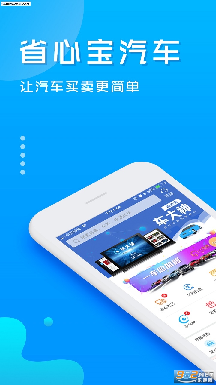 ʡ�ı�������׿��v4.6.2��ͼ0