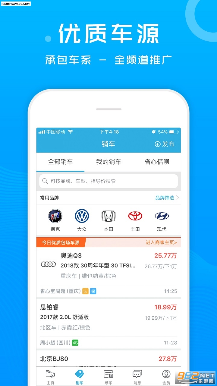 ʡ�ı�������׿��v4.6.2��ͼ1