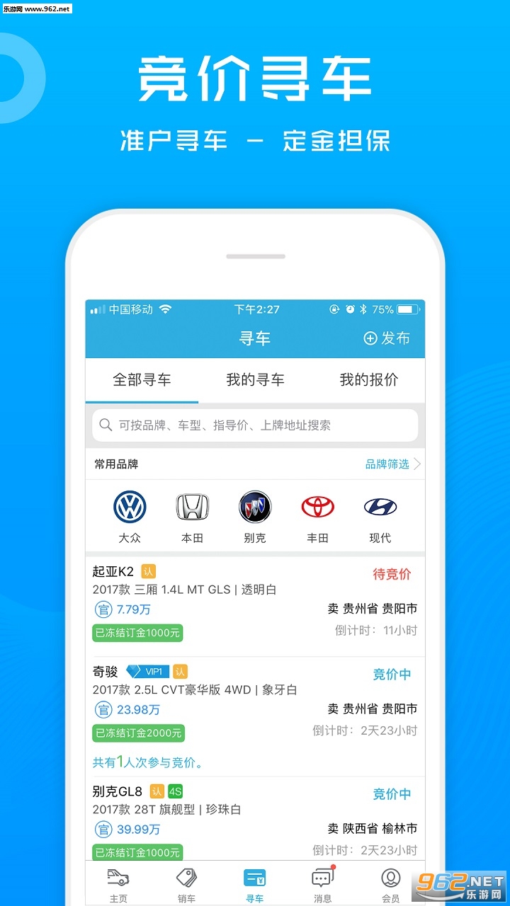 ʡ�ı�������׿��v4.6.2��ͼ2
