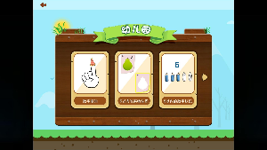����˼��ѧappv2.1.1��ͼ1