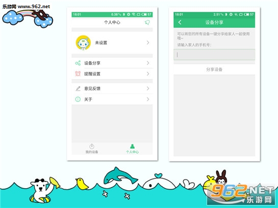 �����ǵ�appv1.4.0��ͼ1