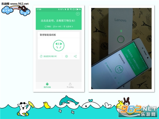 �����ǵ�appv1.4.0��ͼ2