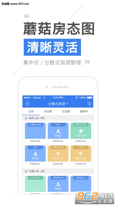 Ģ�����appv3.3.7��ͼ0