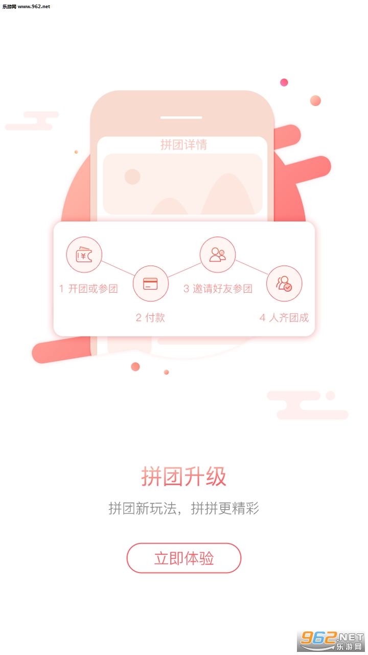 ��ҵ���̻�app�ٷ����ͼ0
