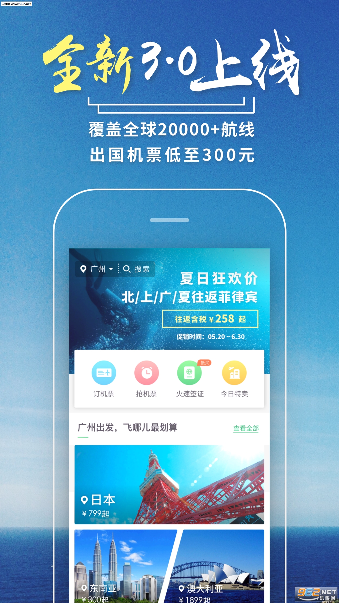 ���ҷ����°�v 3.6.4��ͼ0