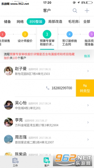 С����װapp��ͼ0
