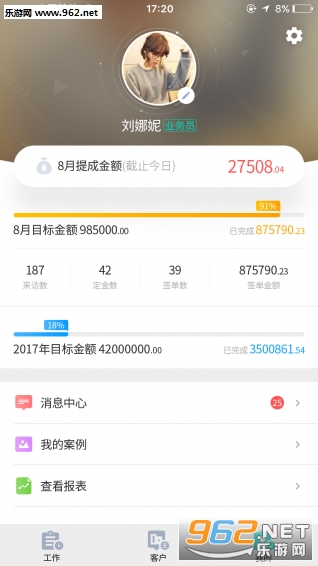 С����װapp��ͼ2