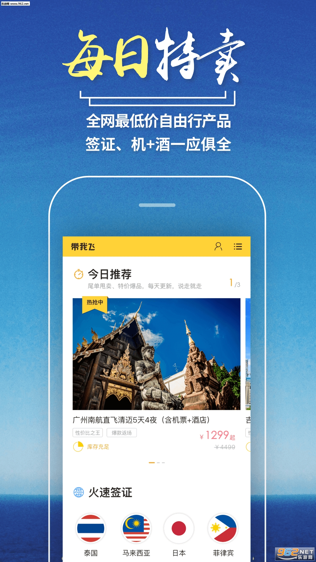 ���ҷ����°�v 3.6.4��ͼ2