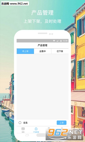 ����֮��app��ͼ0