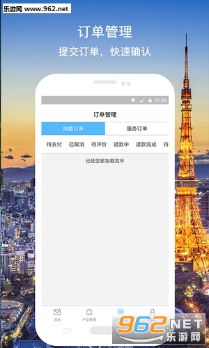 ����֮��app��ͼ1