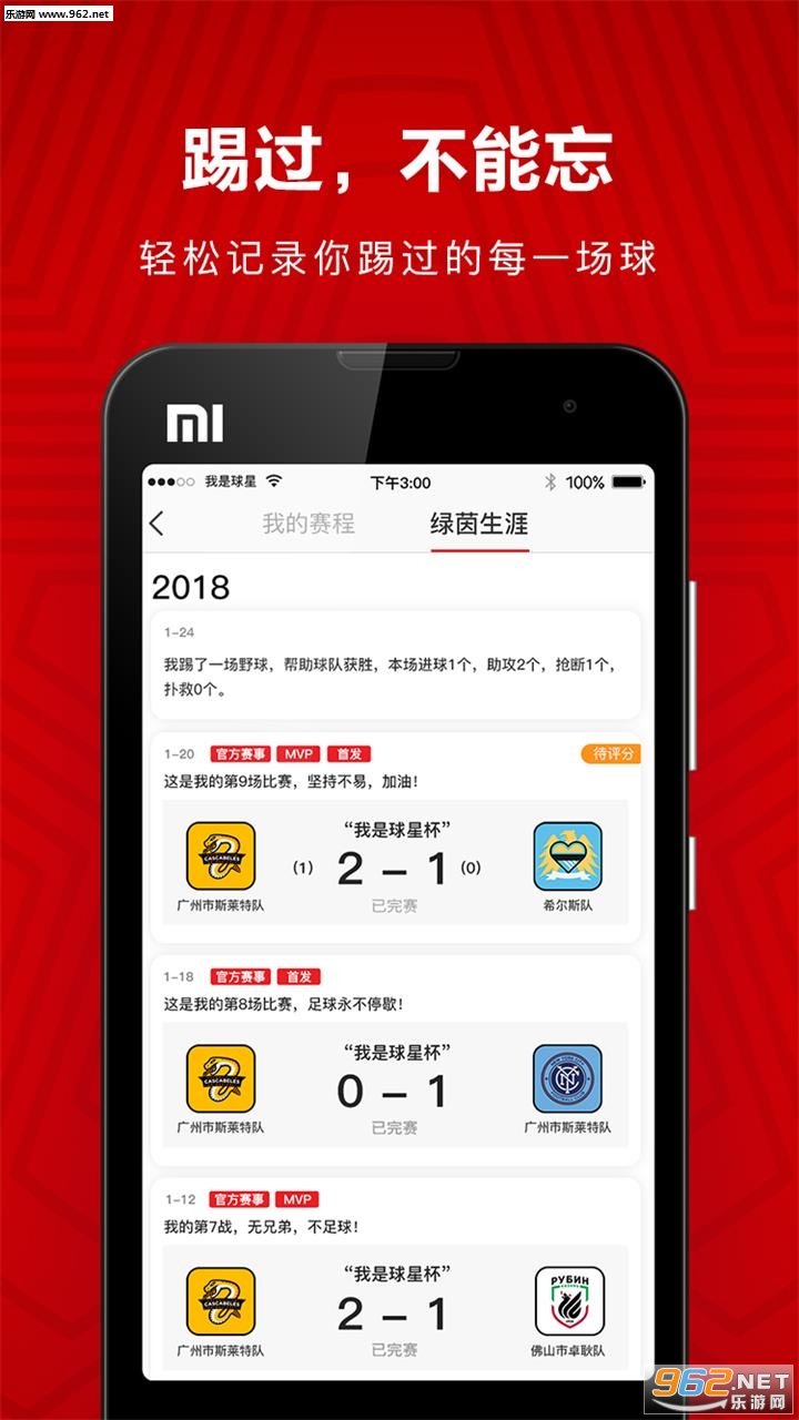 ��������app�ٷ���v5.0.6��ͼ0
