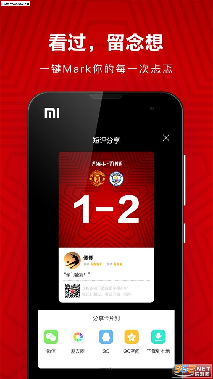 ��������app�ٷ���v5.0.6��ͼ1