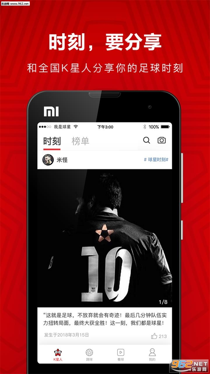��������app�ٷ���v5.0.6��ͼ3