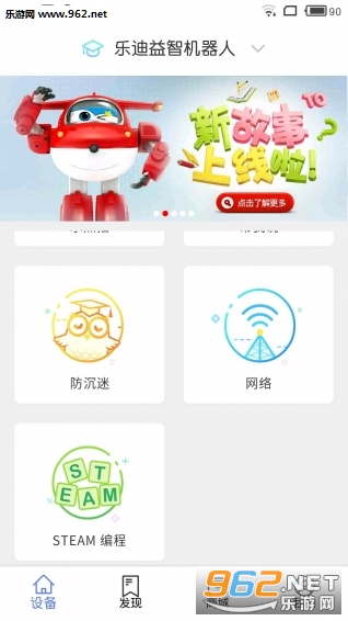 �ֵ�����app��ͼ0