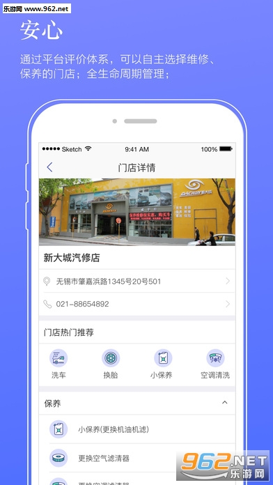 ����appv1.5.0��ͼ0