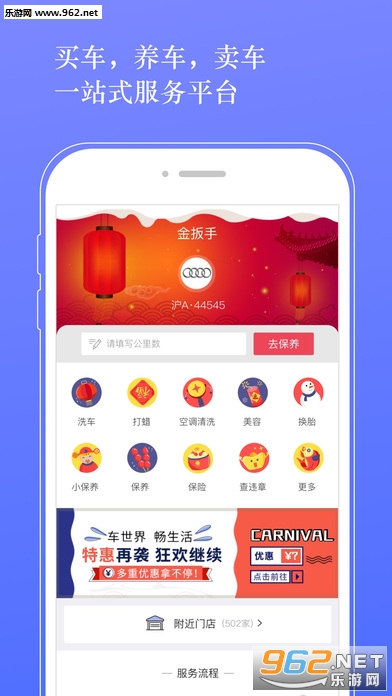 ����appv1.5.0��ͼ2