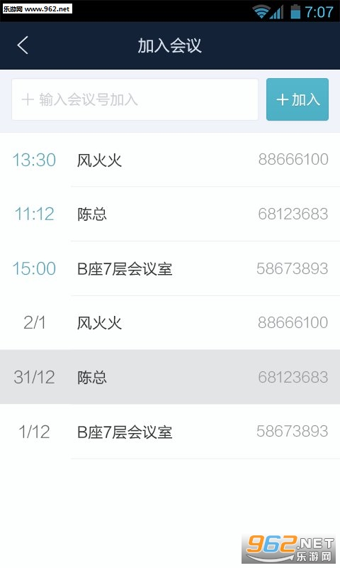 ������appv3.0.4��ͼ2