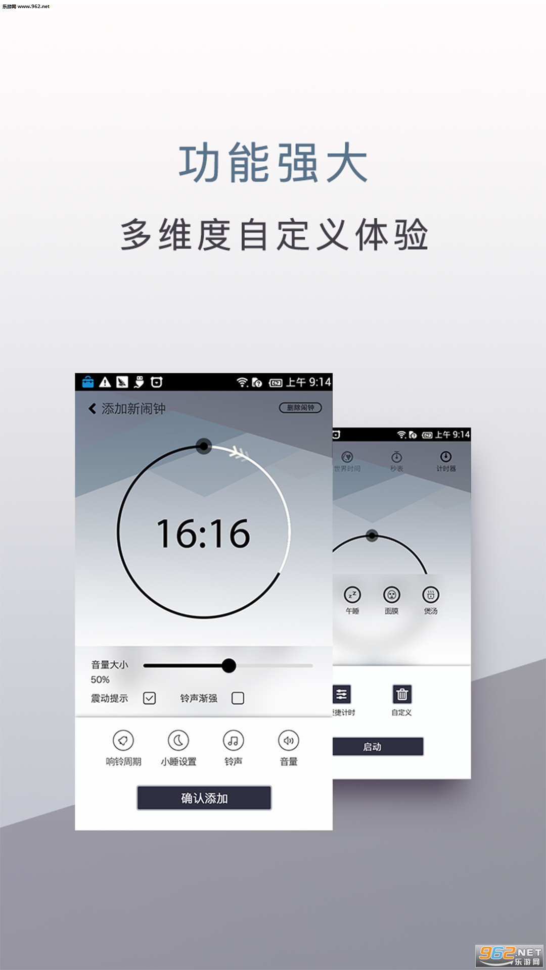 ����ʱ�Ӱ�׿��v1.0.2��ͼ0
