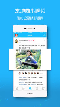 ����֮��app��ͼ0