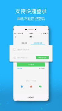 ����֮��app��ͼ2