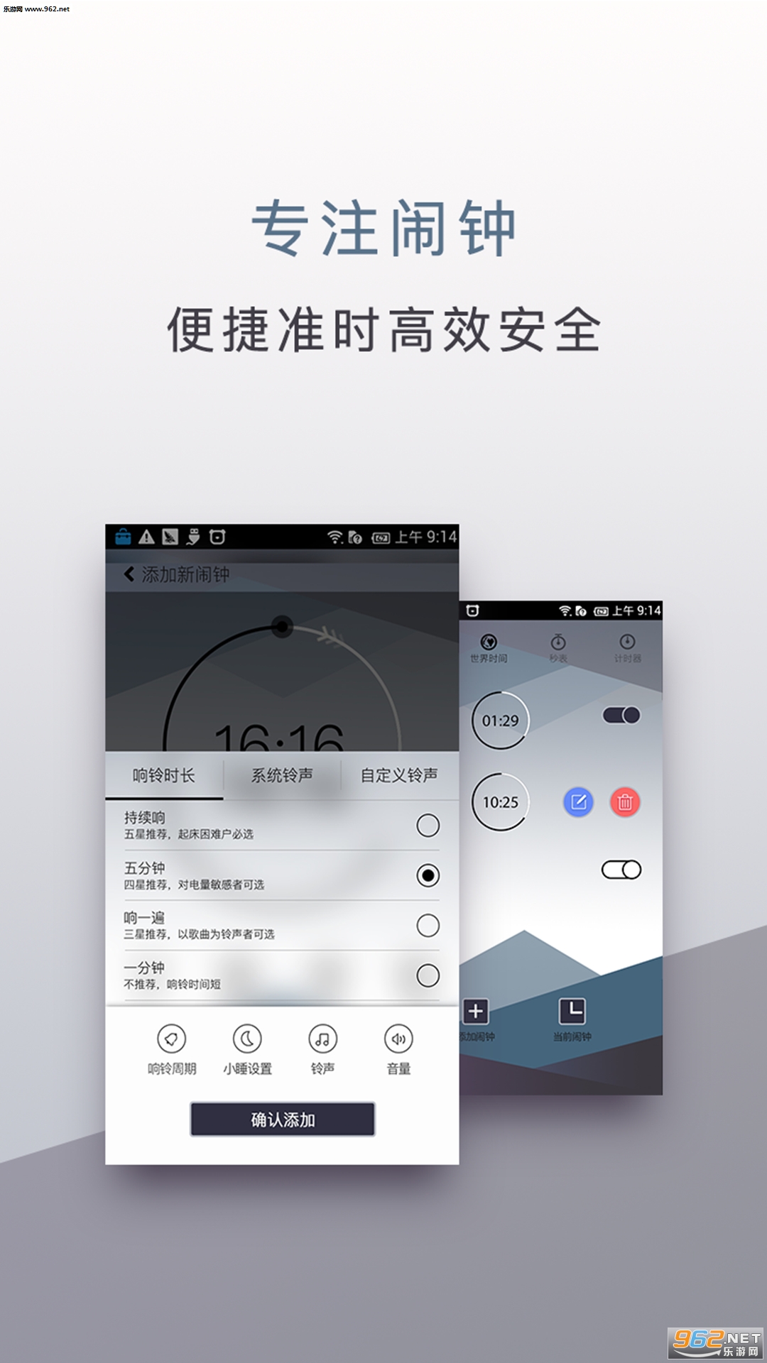 ����ʱ�Ӱ�׿��v1.0.2��ͼ2