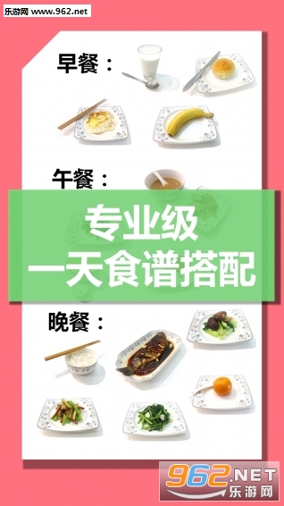 ����Ӫ��app��ͼ0
