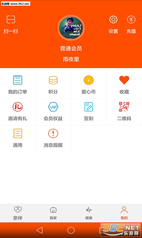 �װ�APP�ٷ���v1.9.9��ͼ1