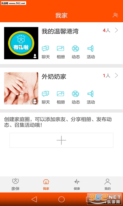 �װ�APP�ٷ���v1.9.9��ͼ3