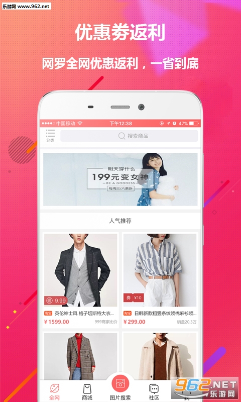 ������Ʒappv1.0.3��ͼ1
