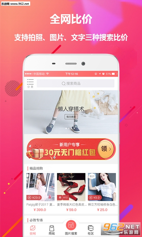 ������Ʒappv1.0.3��ͼ3