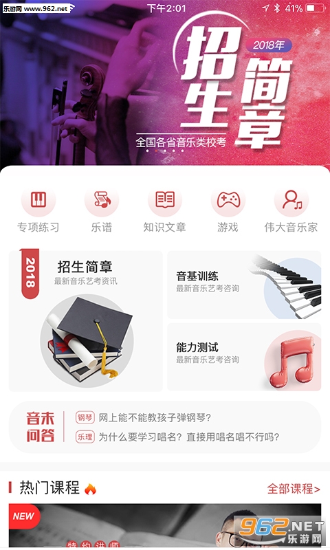 ��δ����appv1.1.4��ͼ0