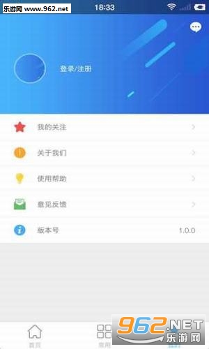 �ŵö�app��ͼ0