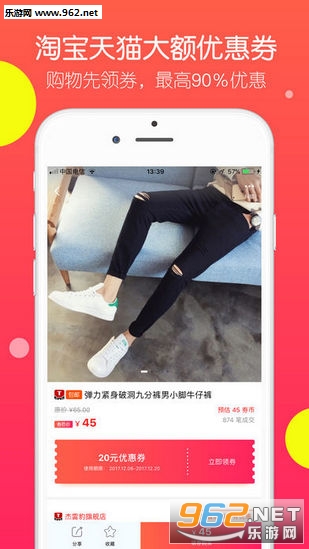 ��Ʒ�챨appv1.2.8��ͼ0