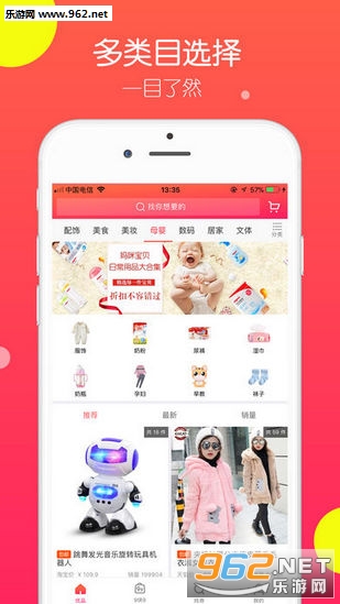 ��Ʒ�챨appv1.2.8��ͼ1