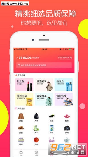 ��Ʒ�챨appv1.2.8��ͼ2