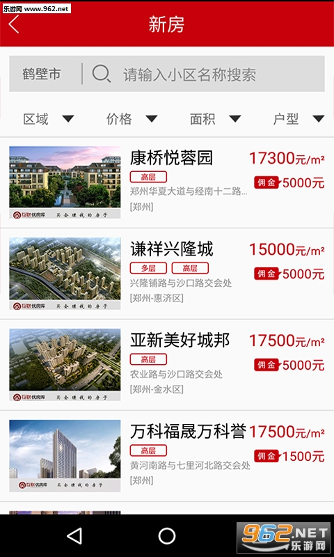 �ŷ���app�ٷ���v1.8.1��ͼ0