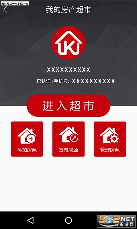 �ŷ���app�ٷ���v1.8.1��ͼ1