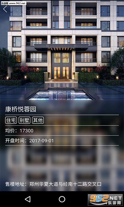 �ŷ���app�ٷ���v1.8.1��ͼ2